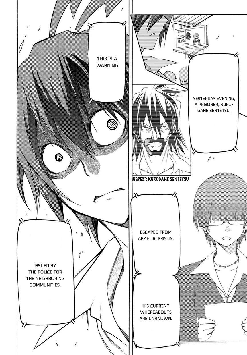 Fukashigi Philia Chapter 10 page 7 - Chapter 10: Reason of Justice