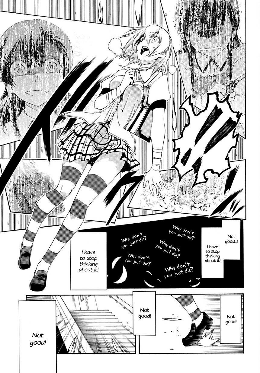 Fukashigi Philia Chapter 11 page 12 - Chapter 11: Motive of Scars