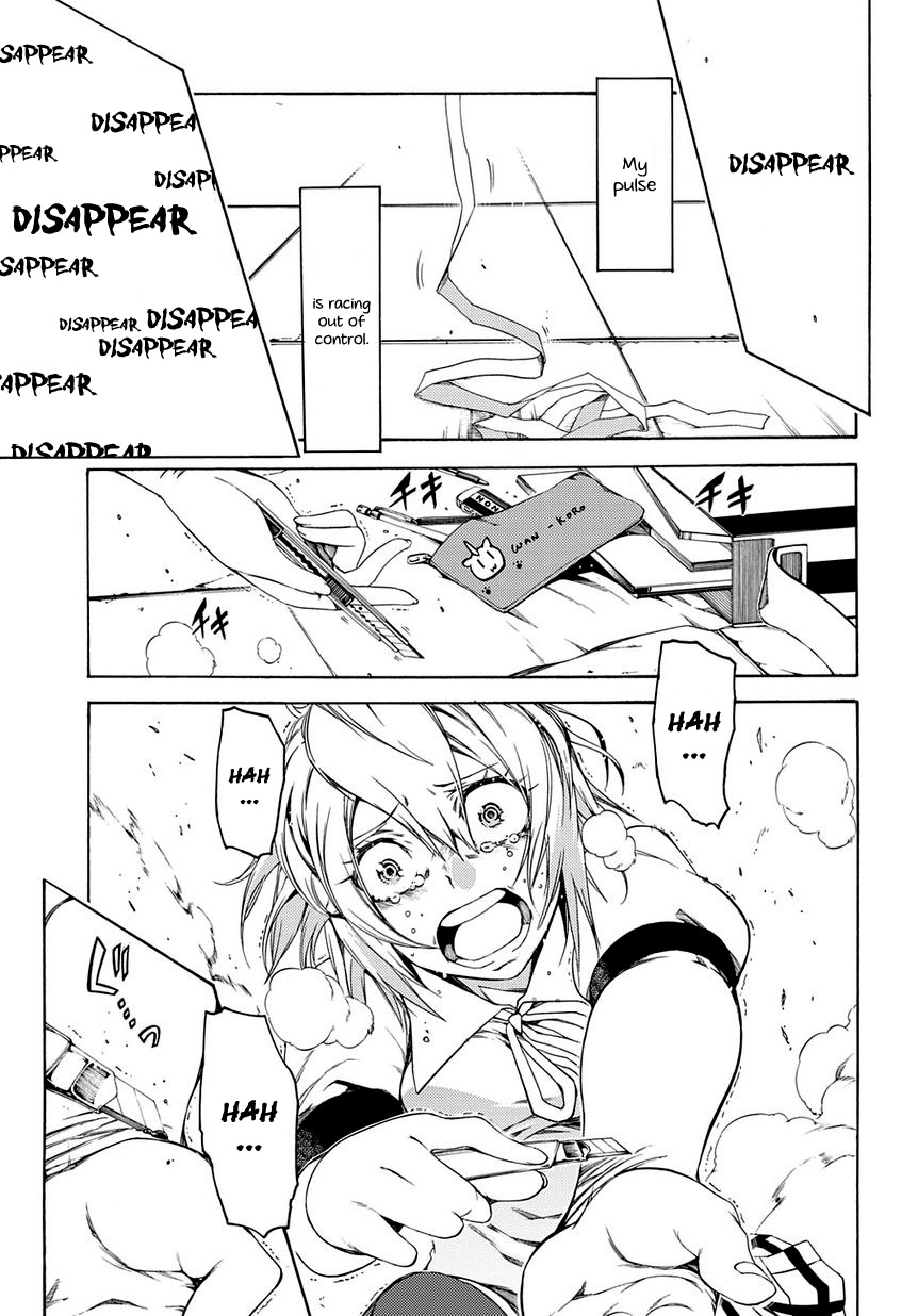 Fukashigi Philia Chapter 11 page 14 - Chapter 11: Motive of Scars