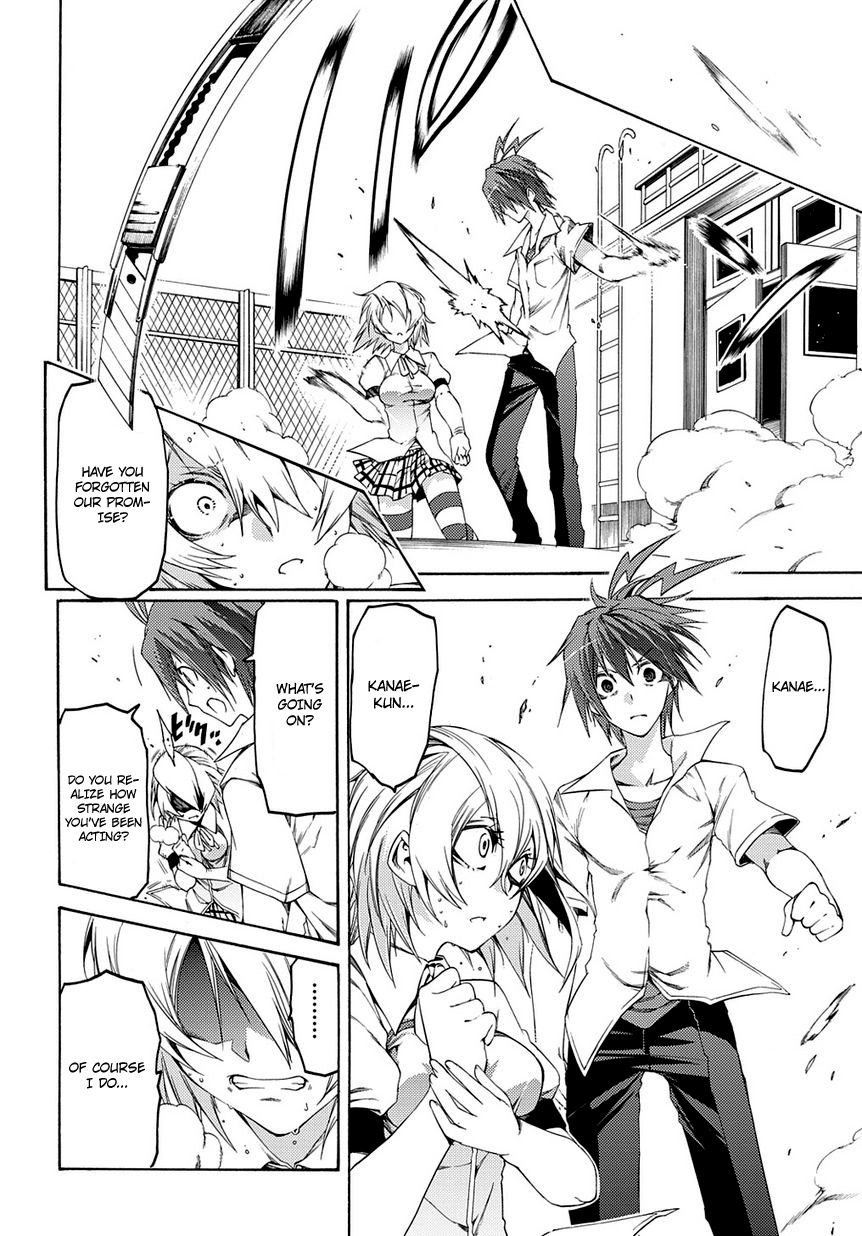 Fukashigi Philia Chapter 11 page 15 - Chapter 11: Motive of Scars