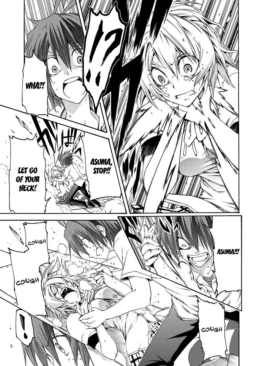 Fukashigi Philia Chapter 11 page 16 - Chapter 11: Motive of Scars