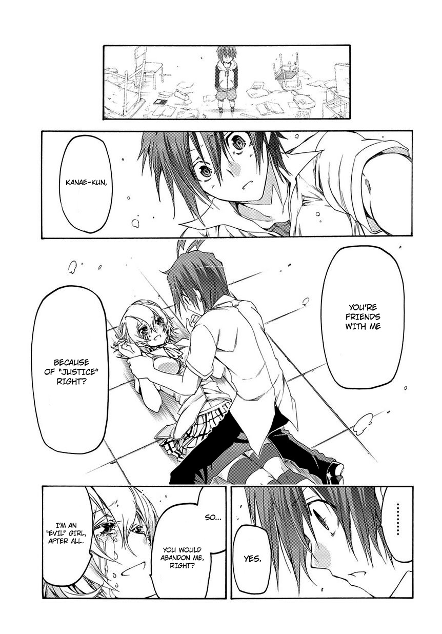 Fukashigi Philia Chapter 11 page 18 - Chapter 11: Motive of Scars