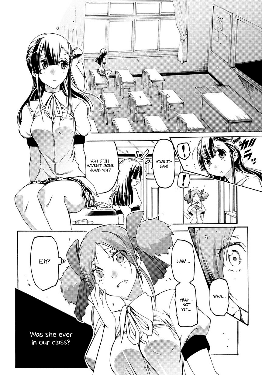 Fukashigi Philia Chapter 11 page 23 - Chapter 11: Motive of Scars