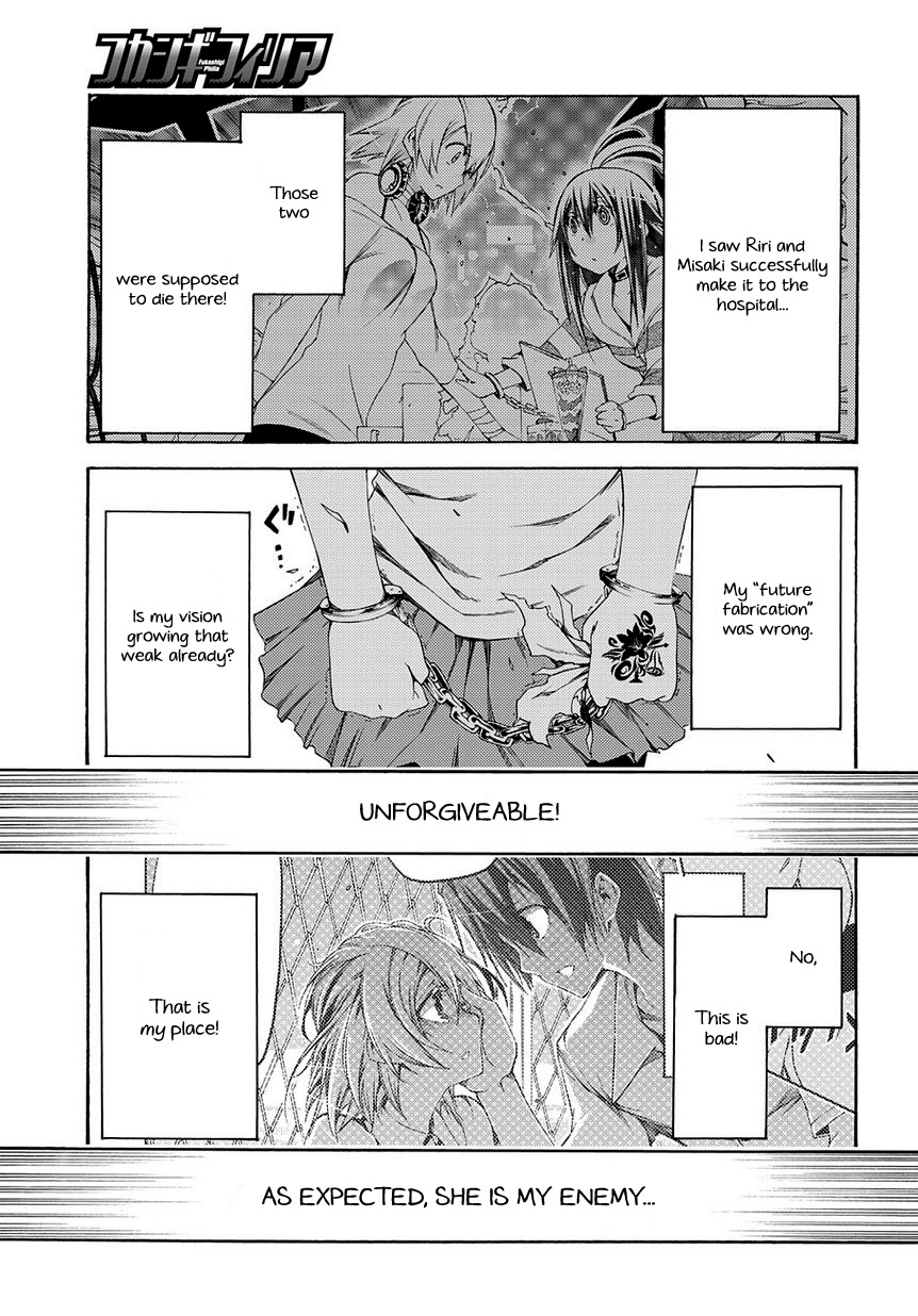 Fukashigi Philia Chapter 11 page 28 - Chapter 11: Motive of Scars
