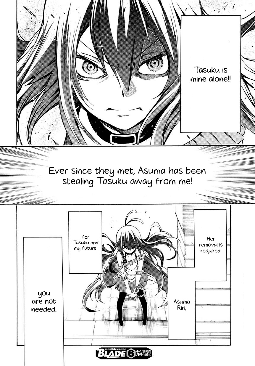 Fukashigi Philia Chapter 11 page 29 - Chapter 11: Motive of Scars