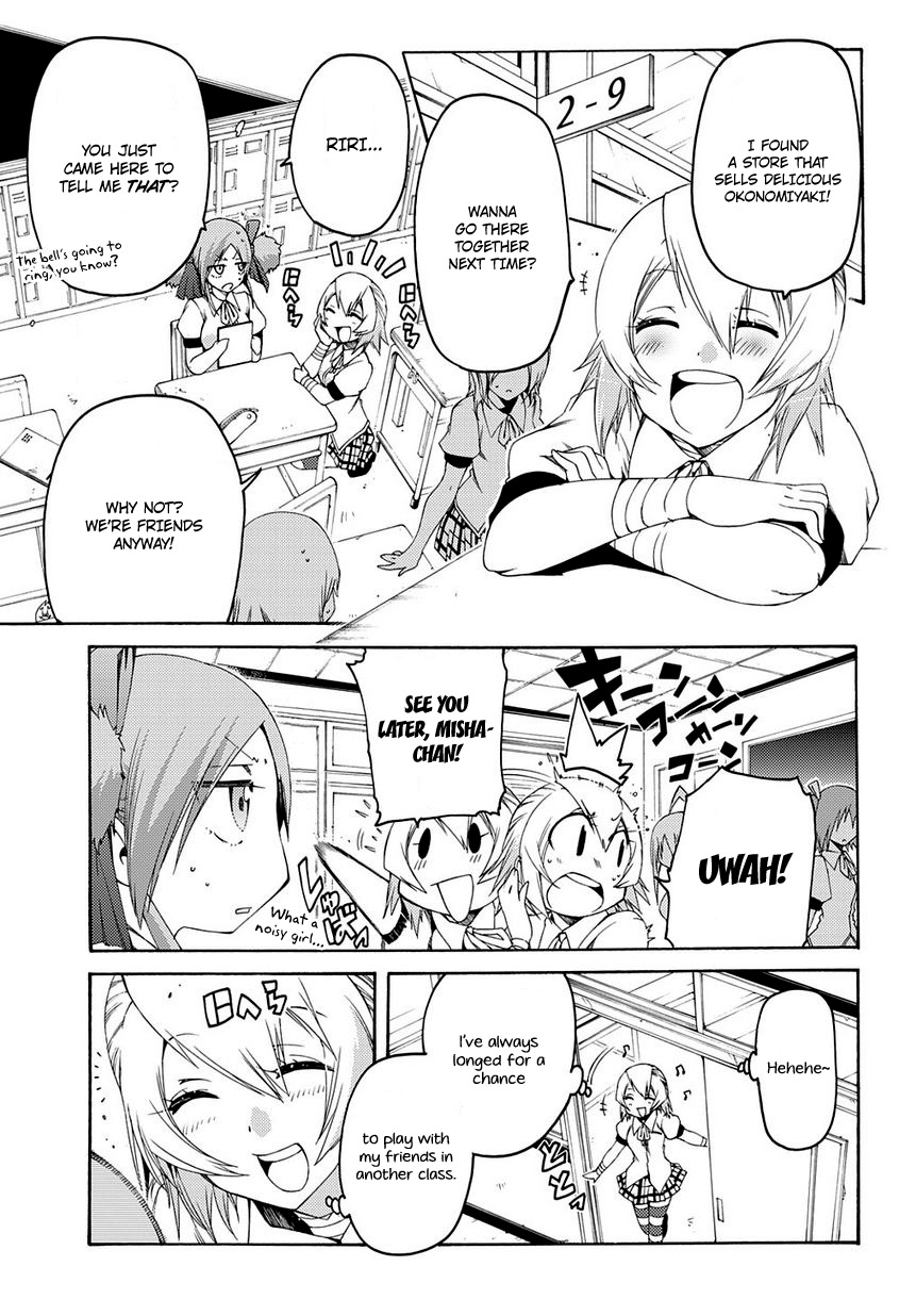 Fukashigi Philia Chapter 11 page 4 - Chapter 11: Motive of Scars