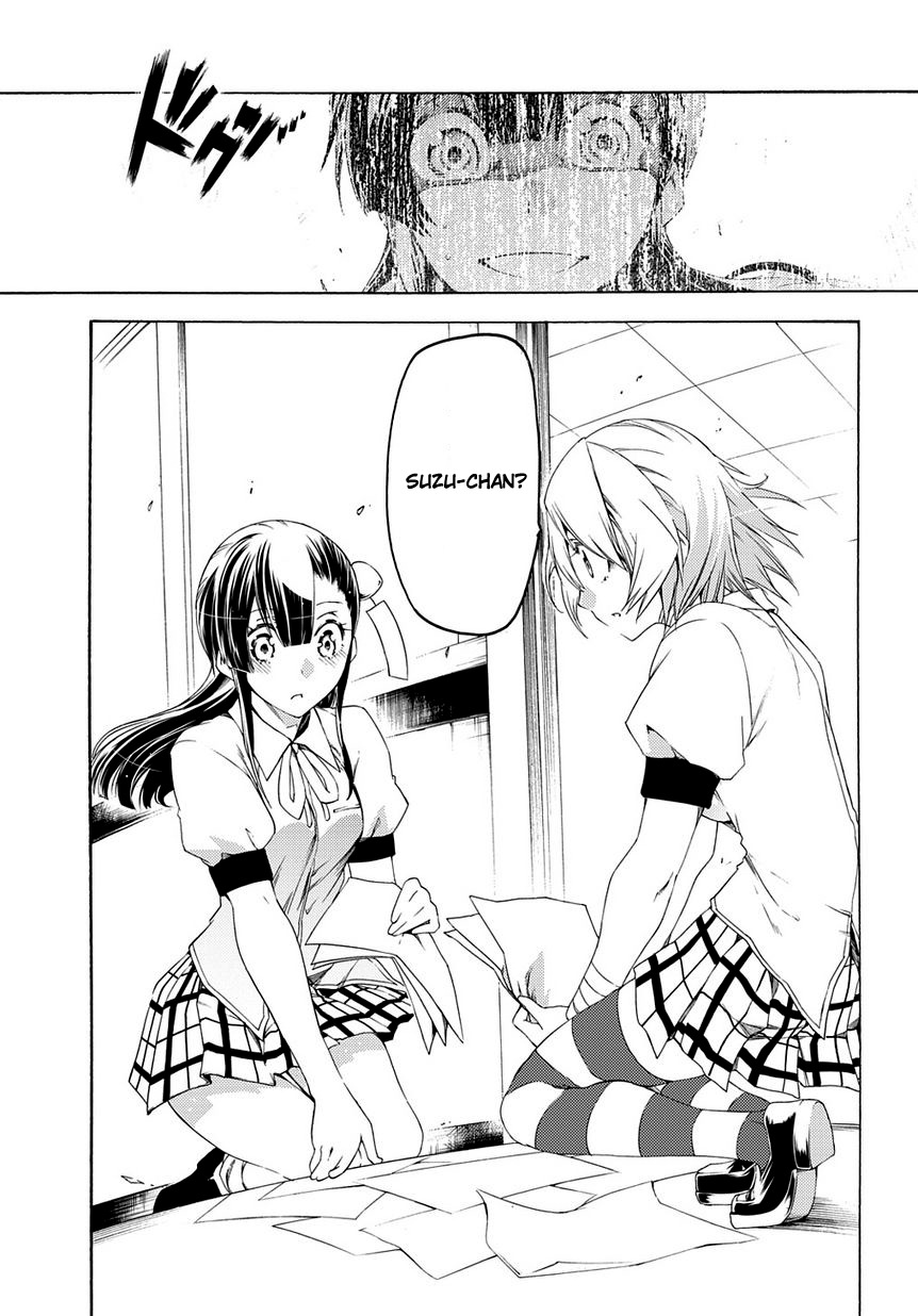 Fukashigi Philia Chapter 11 page 6 - Chapter 11: Motive of Scars