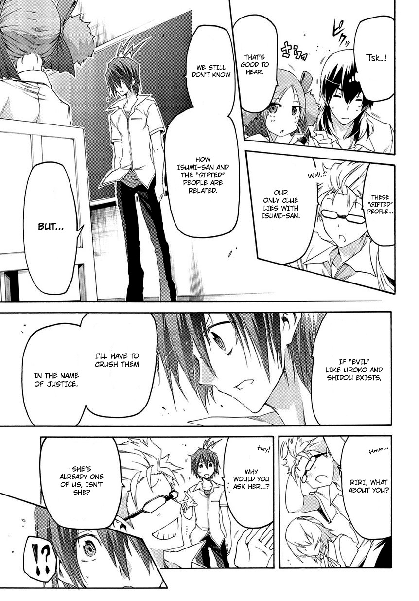 Fukashigi Philia Chapter 11 page 8 - Chapter 11: Motive of Scars