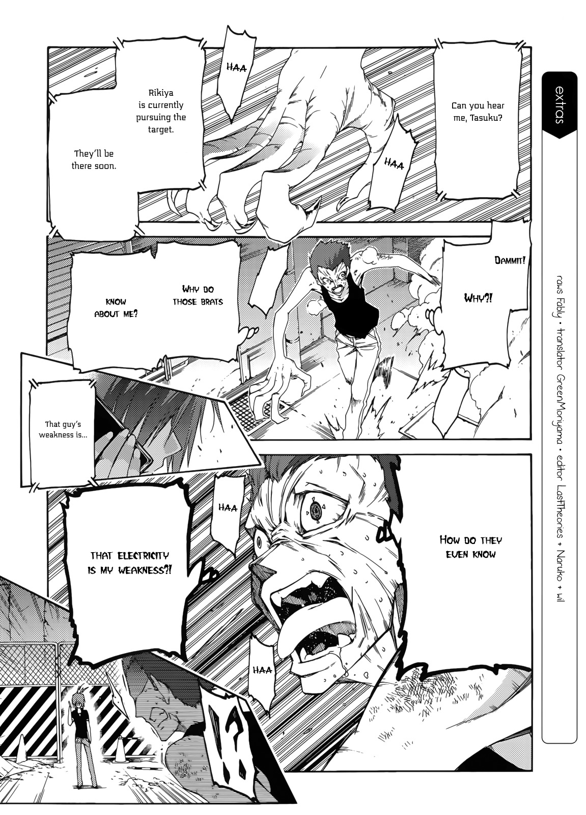 Fukashigi Philia Chapter 12 page 1 - Chapter 12: Armed Conflict