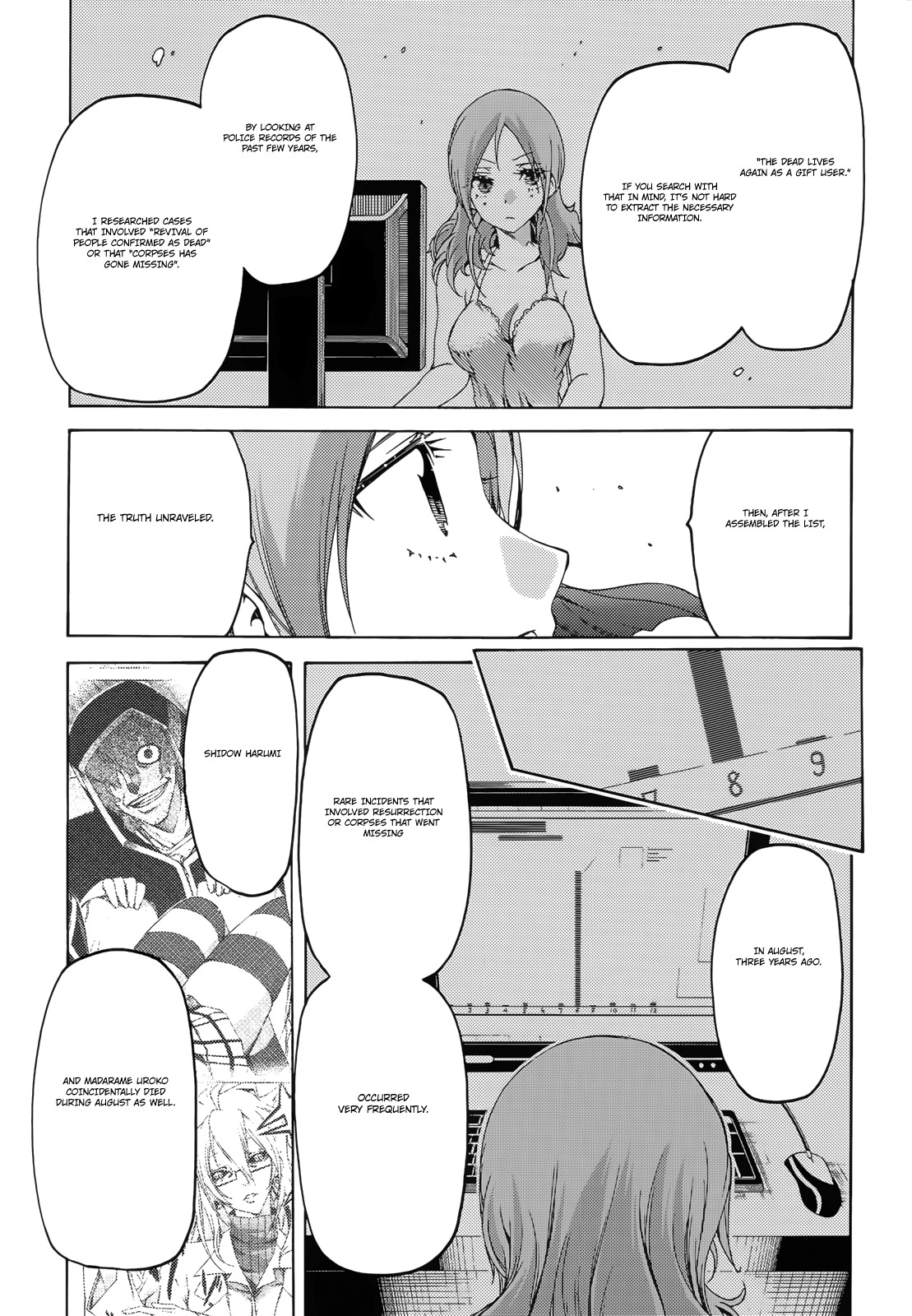Fukashigi Philia Chapter 12 page 12 - Chapter 12: Armed Conflict