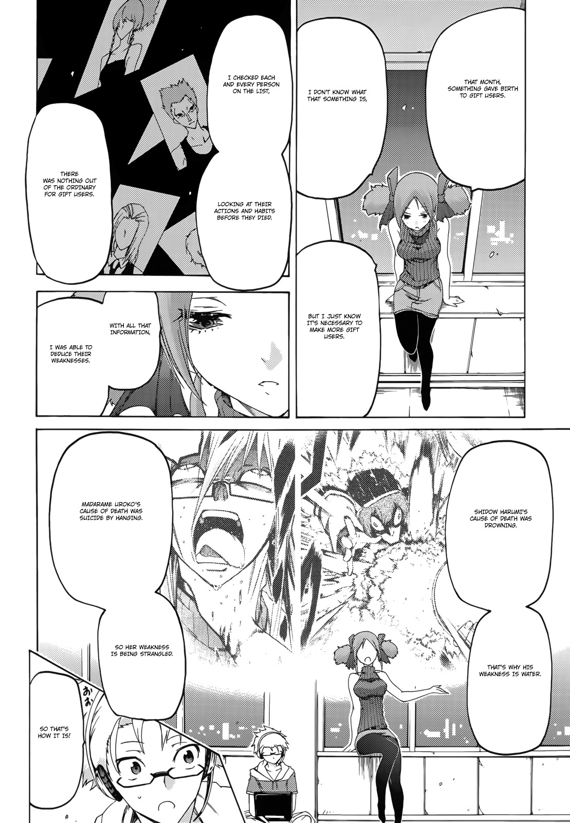 Fukashigi Philia Chapter 12 page 13 - Chapter 12: Armed Conflict