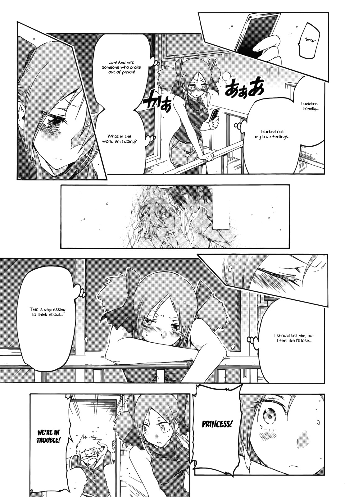 Fukashigi Philia Chapter 12 page 18 - Chapter 12: Armed Conflict