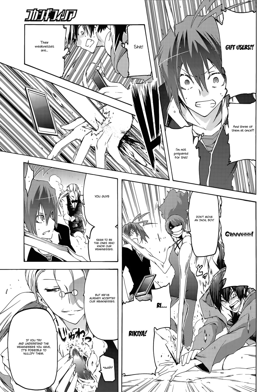 Fukashigi Philia Chapter 12 page 20 - Chapter 12: Armed Conflict