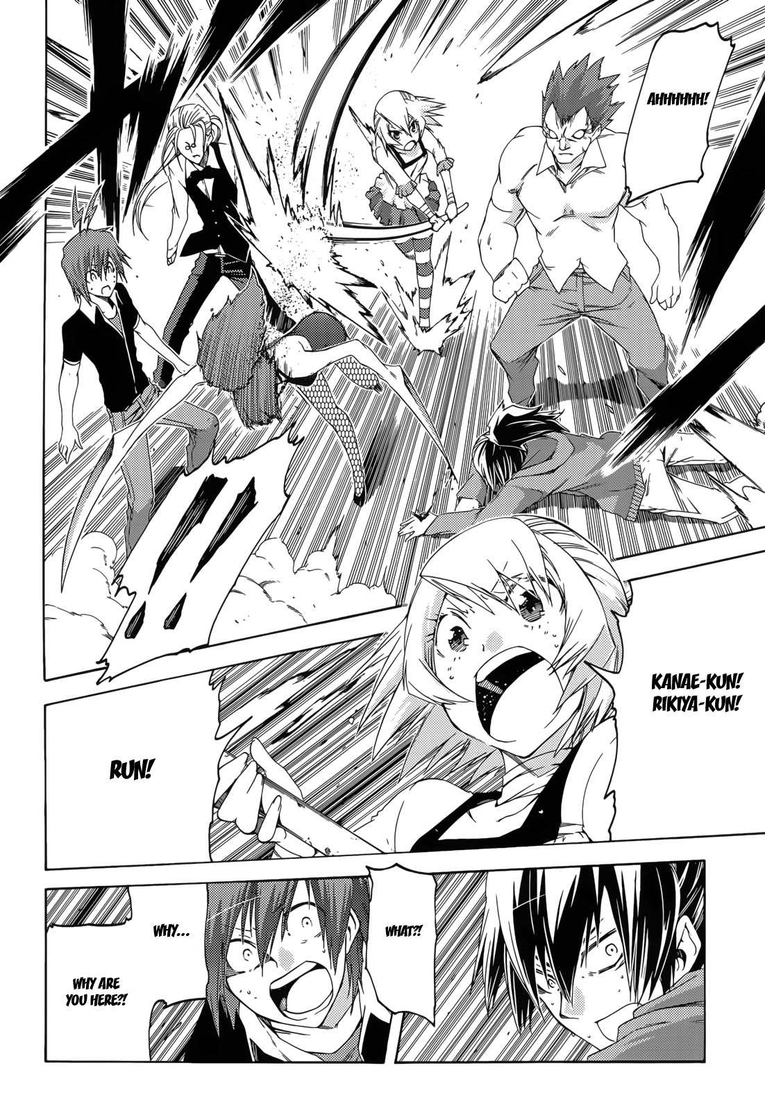 Fukashigi Philia Chapter 12 page 23 - Chapter 12: Armed Conflict