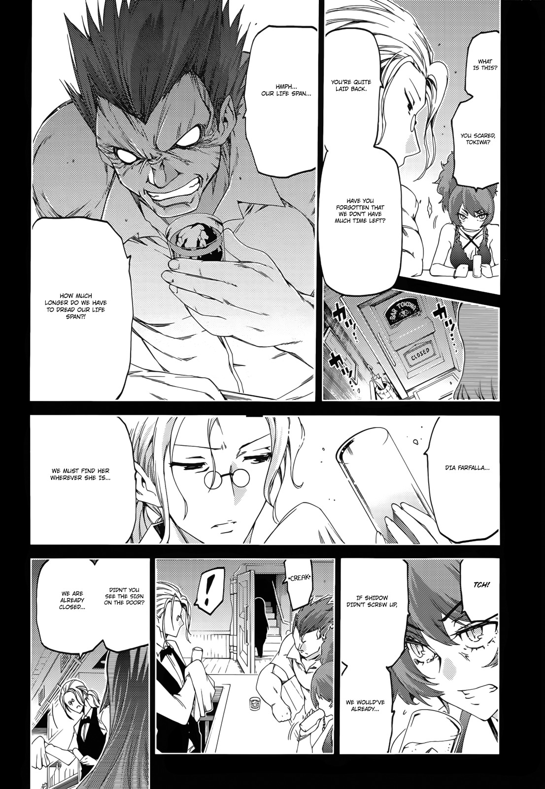 Fukashigi Philia Chapter 12 page 5 - Chapter 12: Armed Conflict