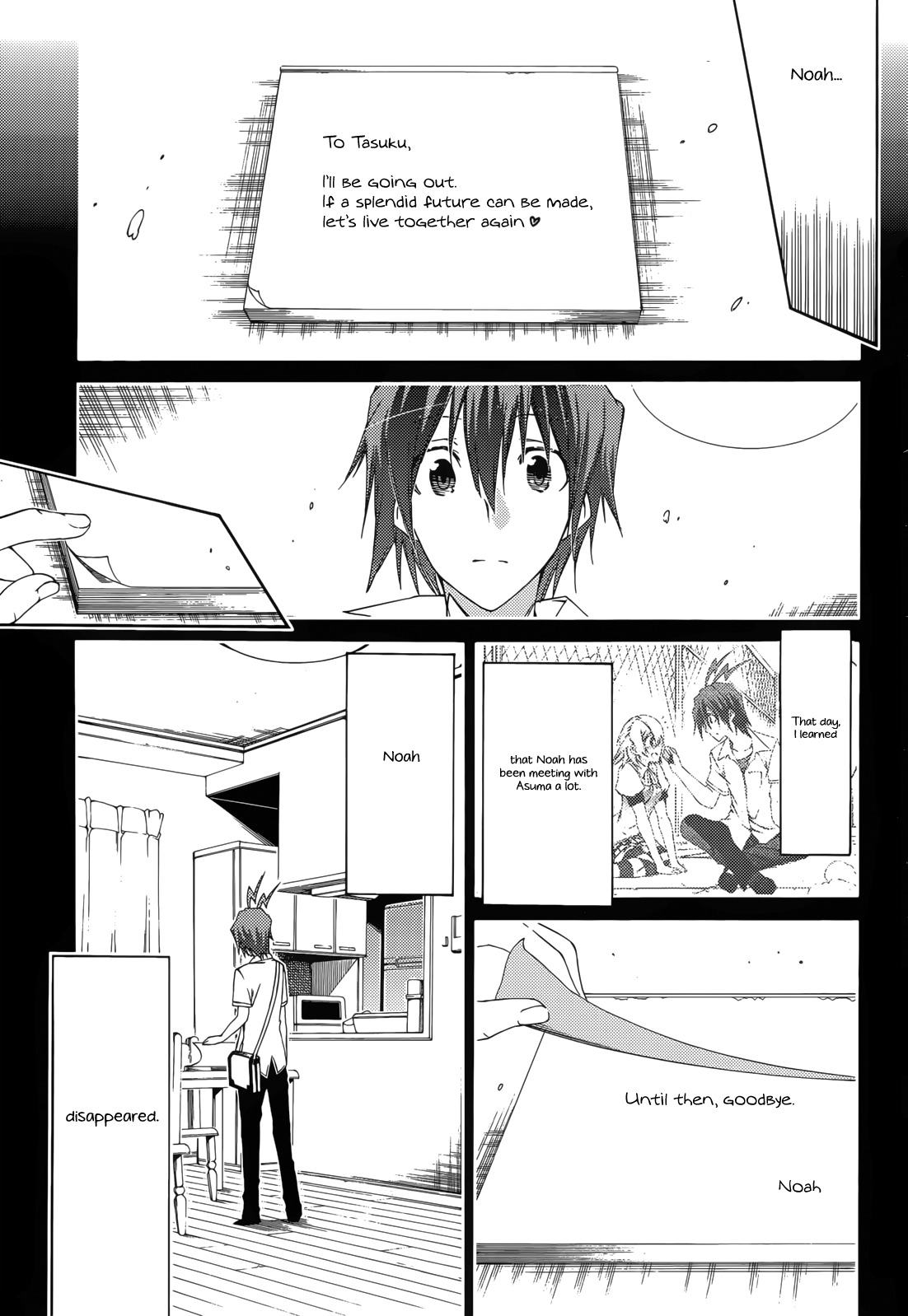 Fukashigi Philia Chapter 12 page 8 - Chapter 12: Armed Conflict