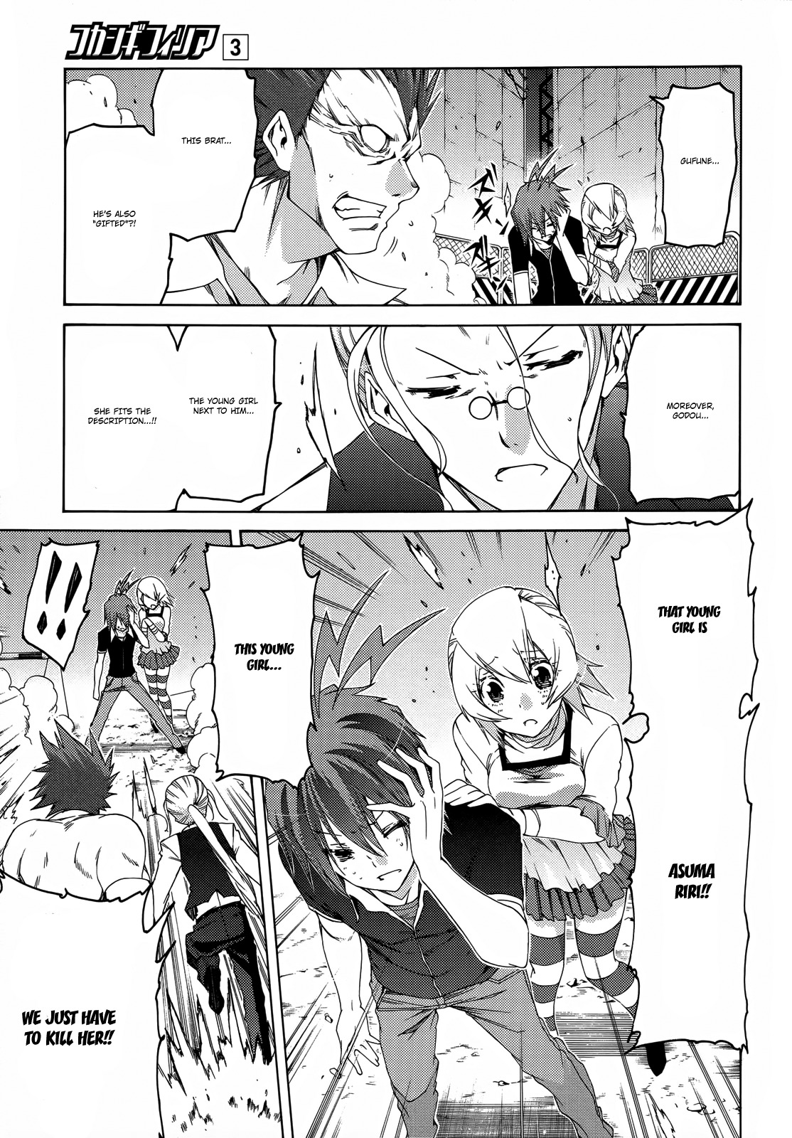 Fukashigi Philia Chapter 13 page 10 - Chapter 13: Isumi