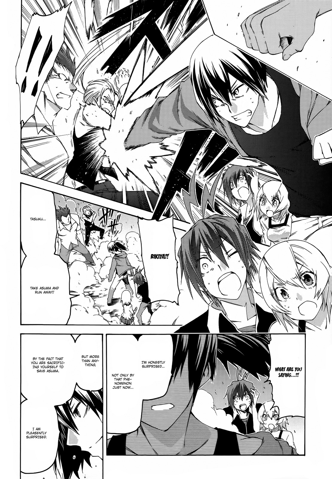 Fukashigi Philia Chapter 13 page 11 - Chapter 13: Isumi