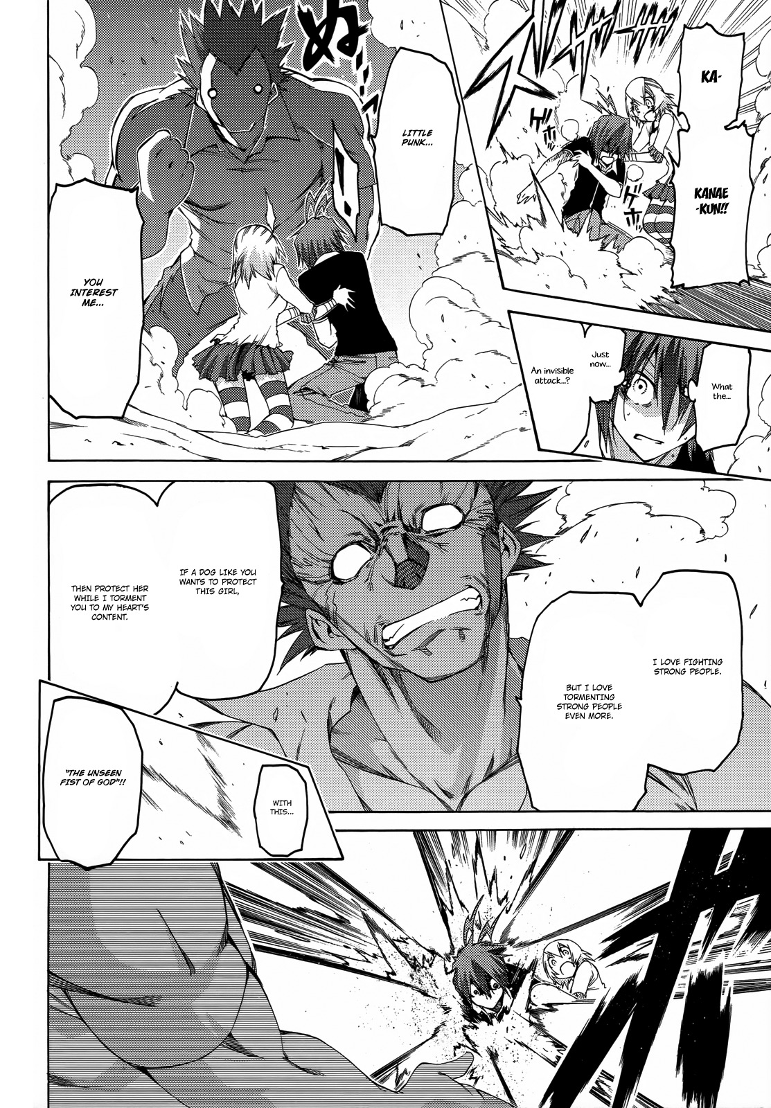 Fukashigi Philia Chapter 13 page 13 - Chapter 13: Isumi