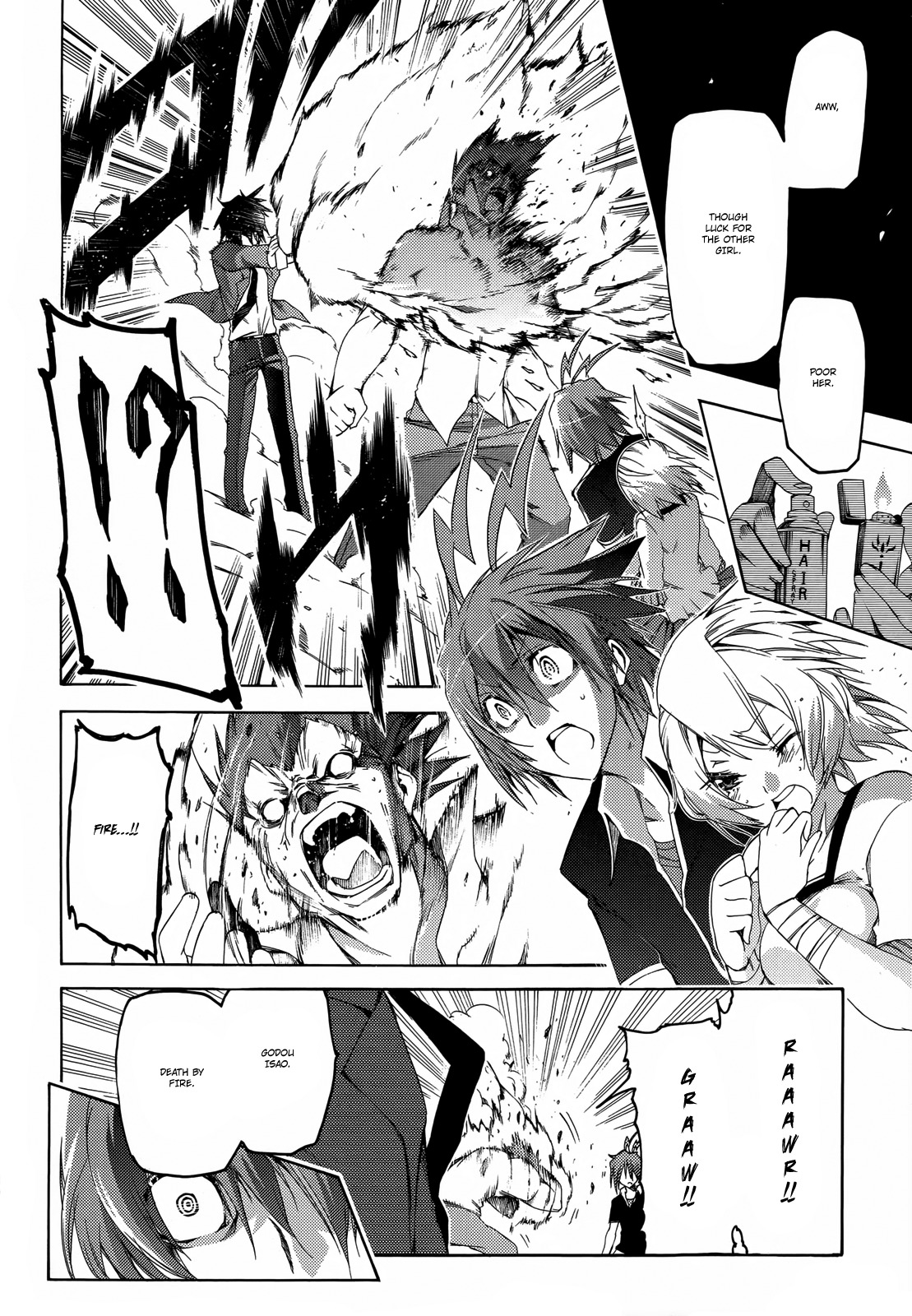 Fukashigi Philia Chapter 13 page 15 - Chapter 13: Isumi