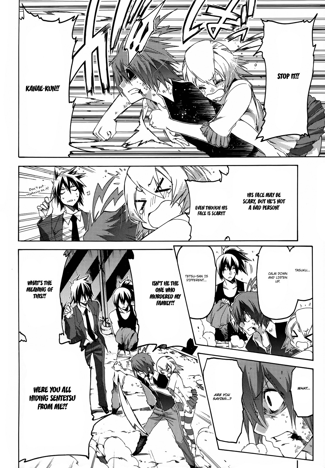 Fukashigi Philia Chapter 13 page 19 - Chapter 13: Isumi