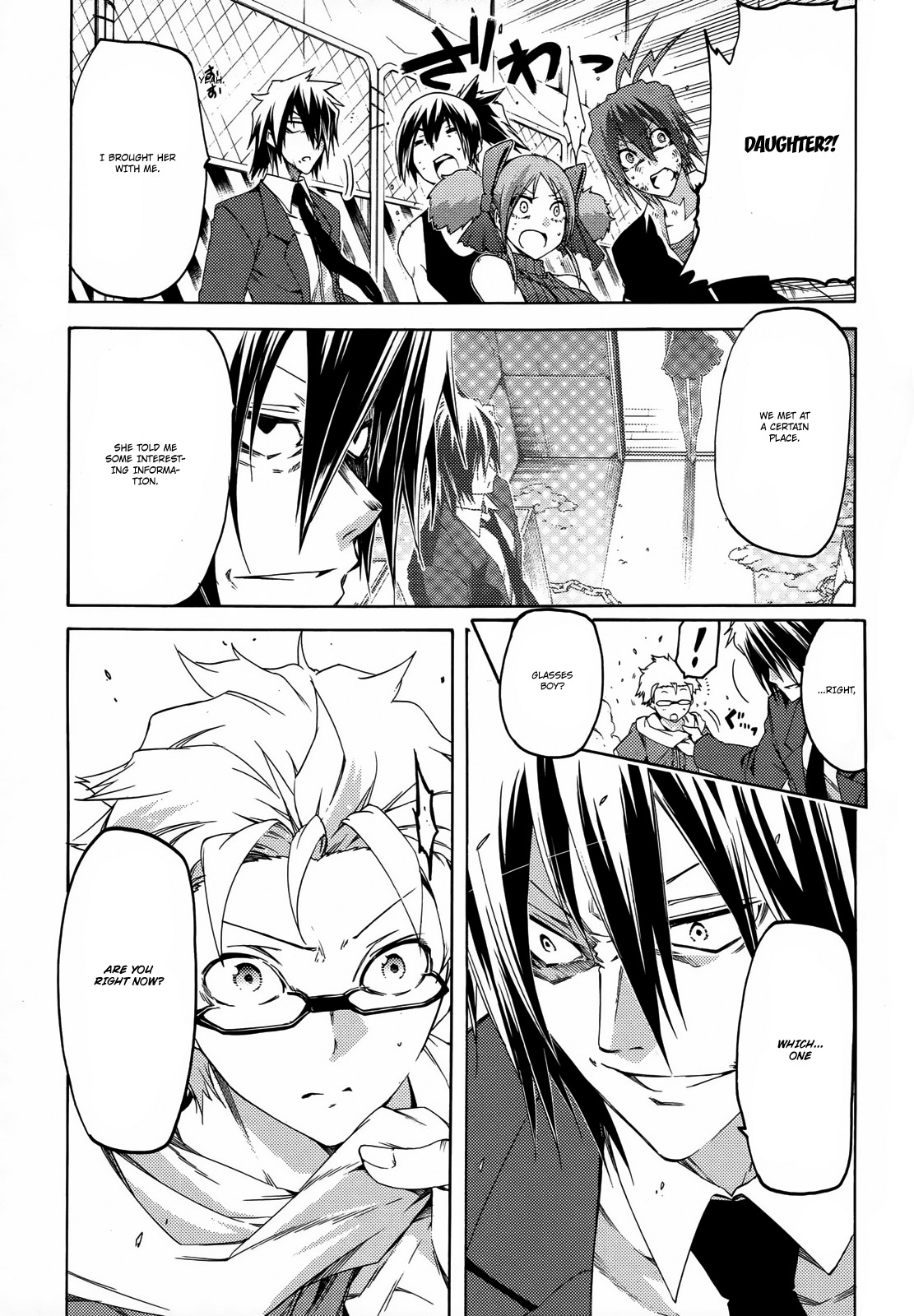 Fukashigi Philia Chapter 13 page 26 - Chapter 13: Isumi