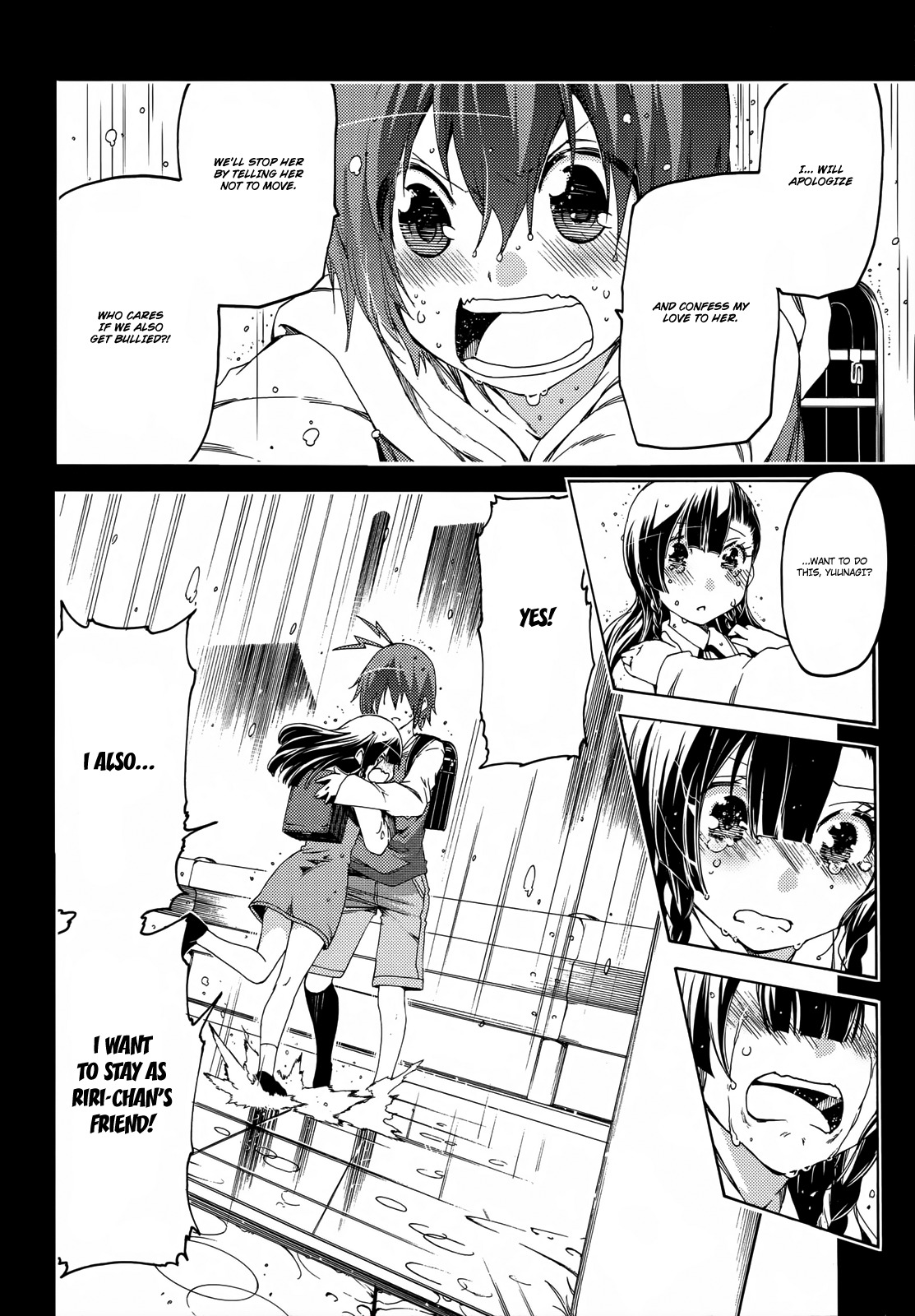 Fukashigi Philia Chapter 14 page 10 - Chapter 14: 8years ago