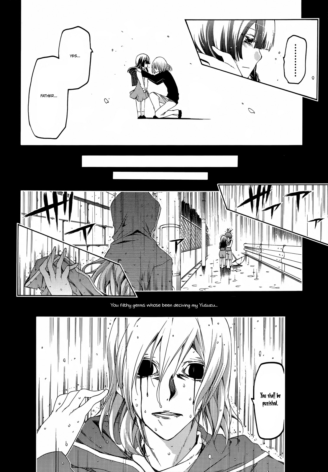 Fukashigi Philia Chapter 14 page 16 - Chapter 14: 8years ago
