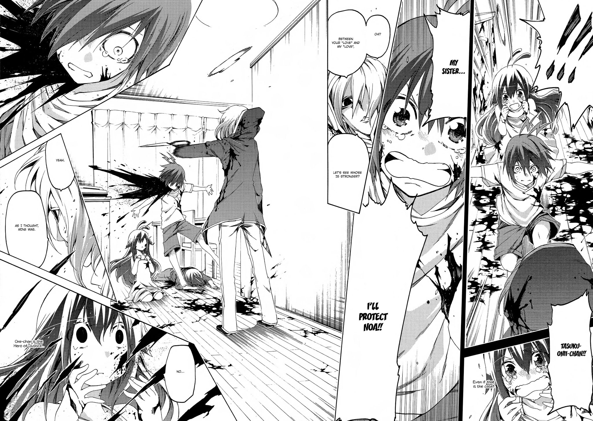 Fukashigi Philia Chapter 14 page 23 - Chapter 14: 8years ago