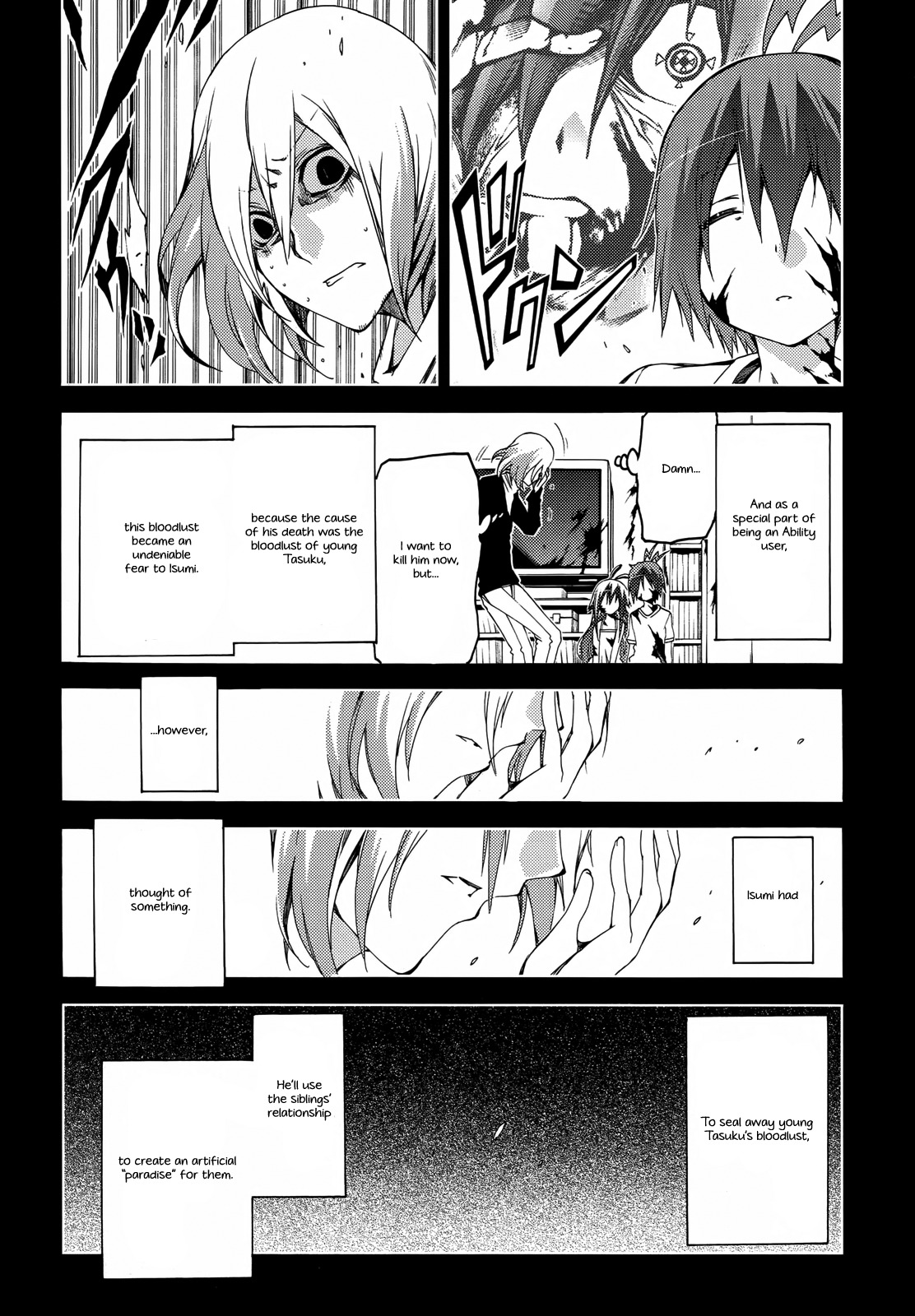 Fukashigi Philia Chapter 14 page 31 - Chapter 14: 8years ago
