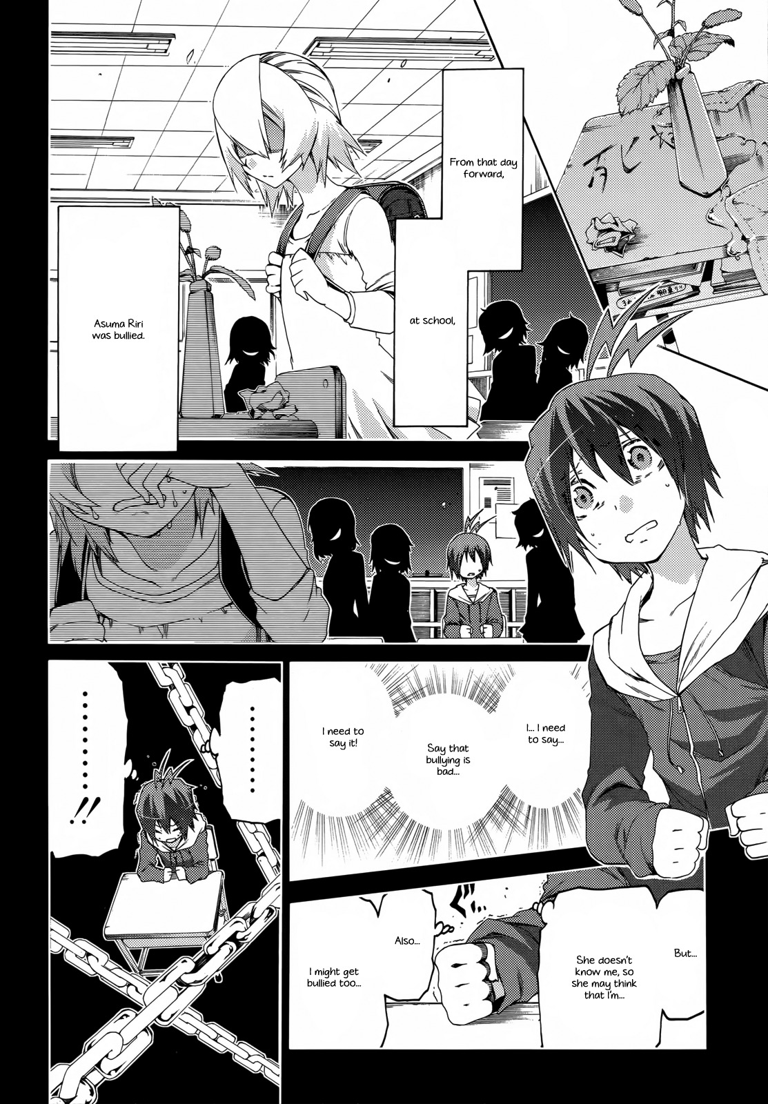 Fukashigi Philia Chapter 14 page 6 - Chapter 14: 8years ago