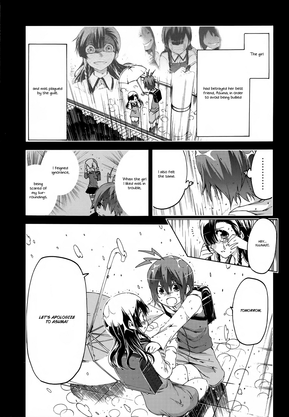 Fukashigi Philia Chapter 14 page 9 - Chapter 14: 8years ago