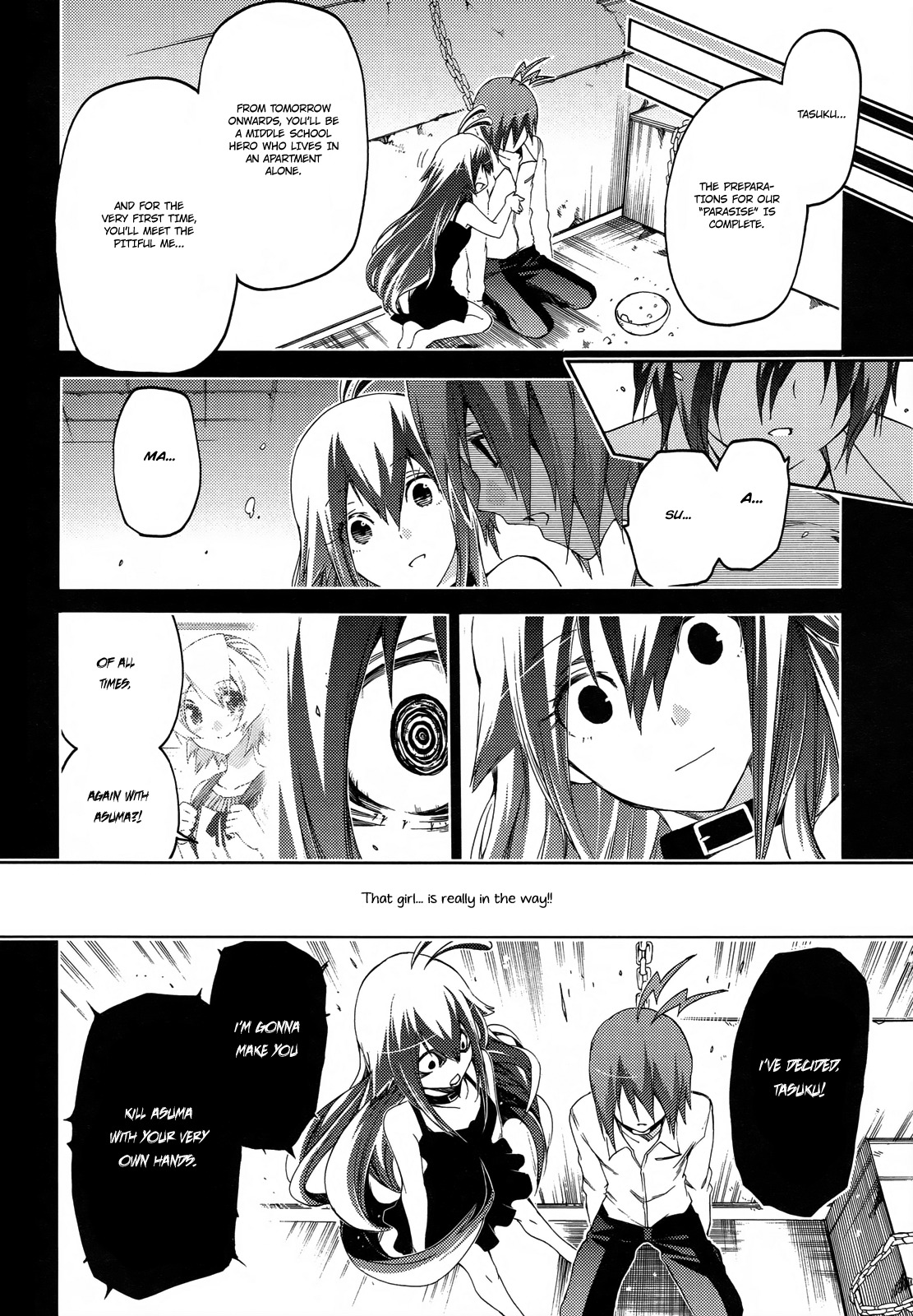 Fukashigi Philia Chapter 15 page 12 - Chapter 15: Fukashigi Philias