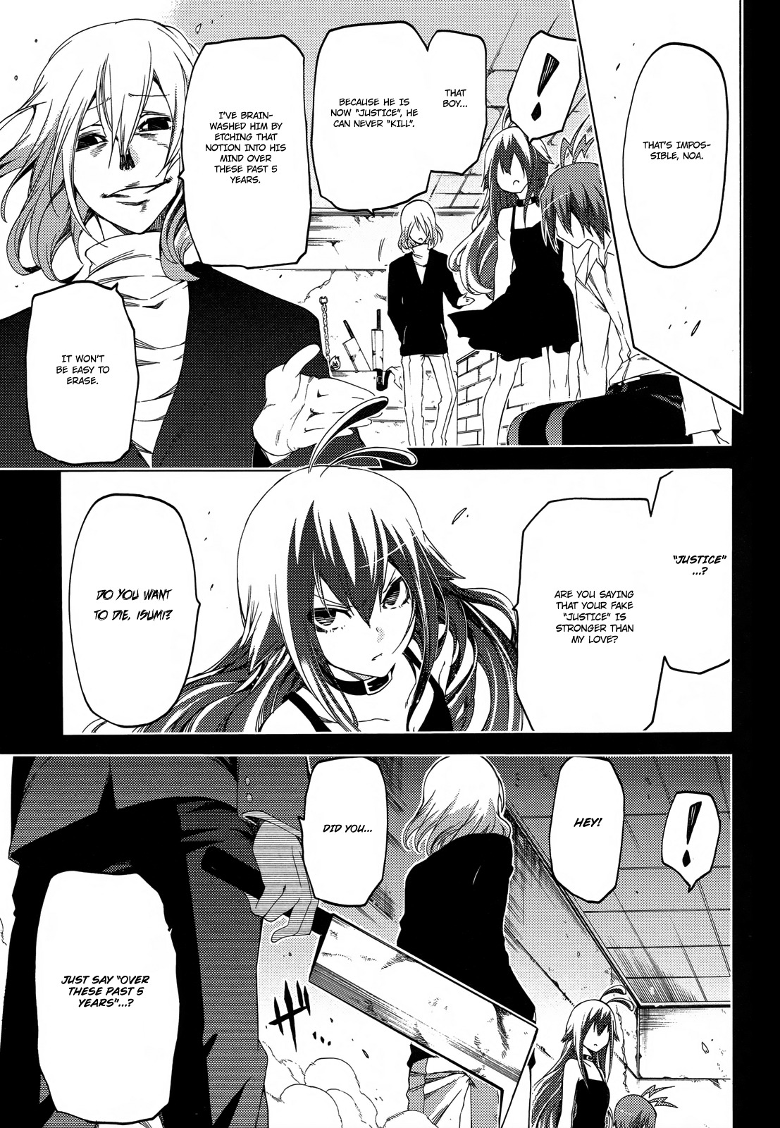 Fukashigi Philia Chapter 15 page 13 - Chapter 15: Fukashigi Philias