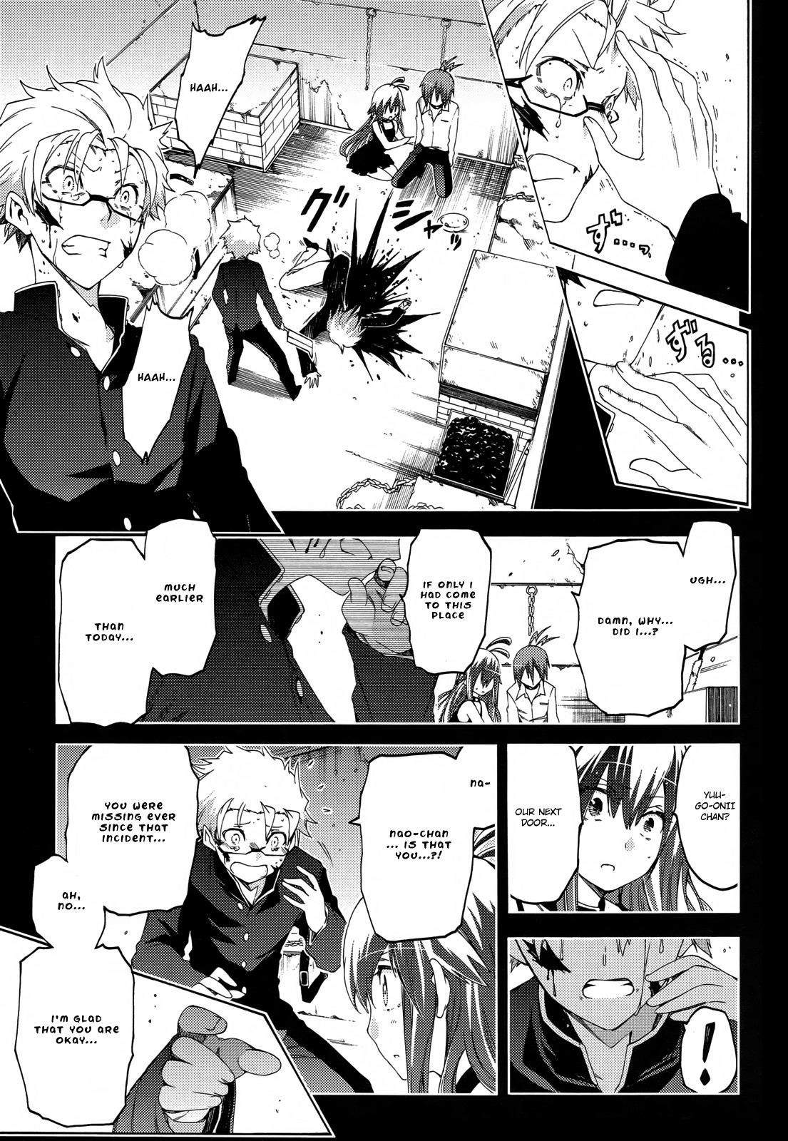 Fukashigi Philia Chapter 15 page 15 - Chapter 15: Fukashigi Philias