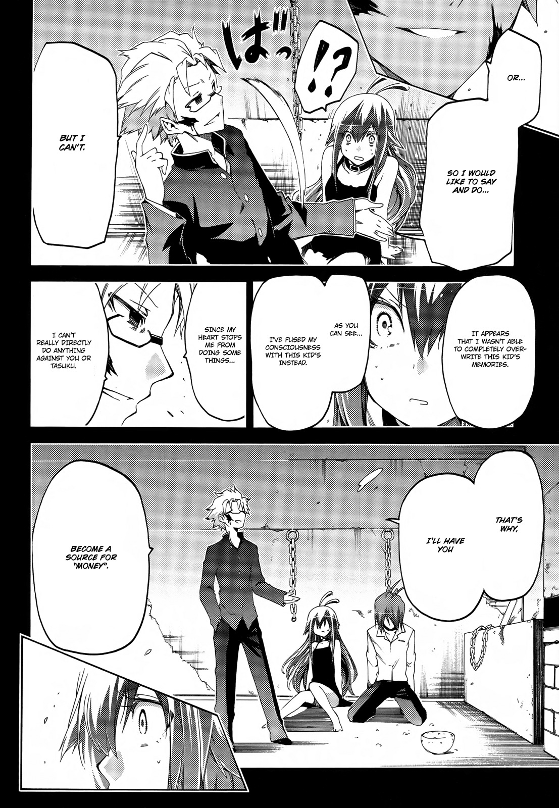 Fukashigi Philia Chapter 15 page 17 - Chapter 15: Fukashigi Philias