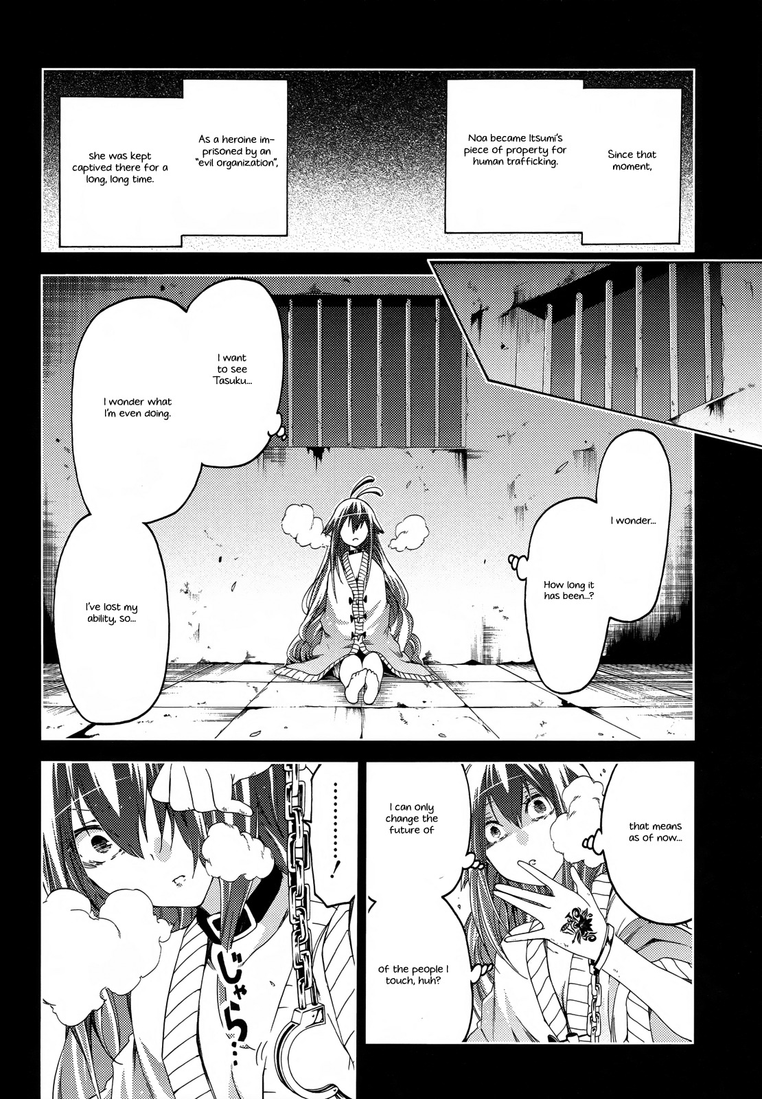 Fukashigi Philia Chapter 15 page 19 - Chapter 15: Fukashigi Philias