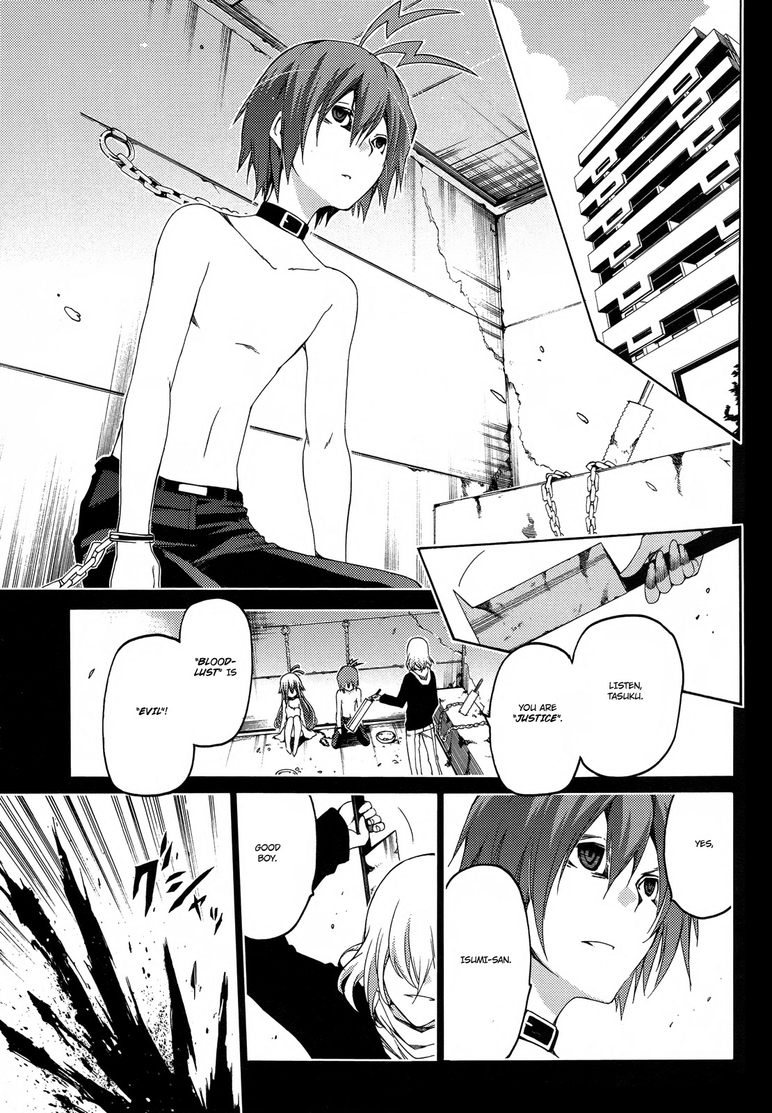 Fukashigi Philia Chapter 15 page 2 - Chapter 15: Fukashigi Philias