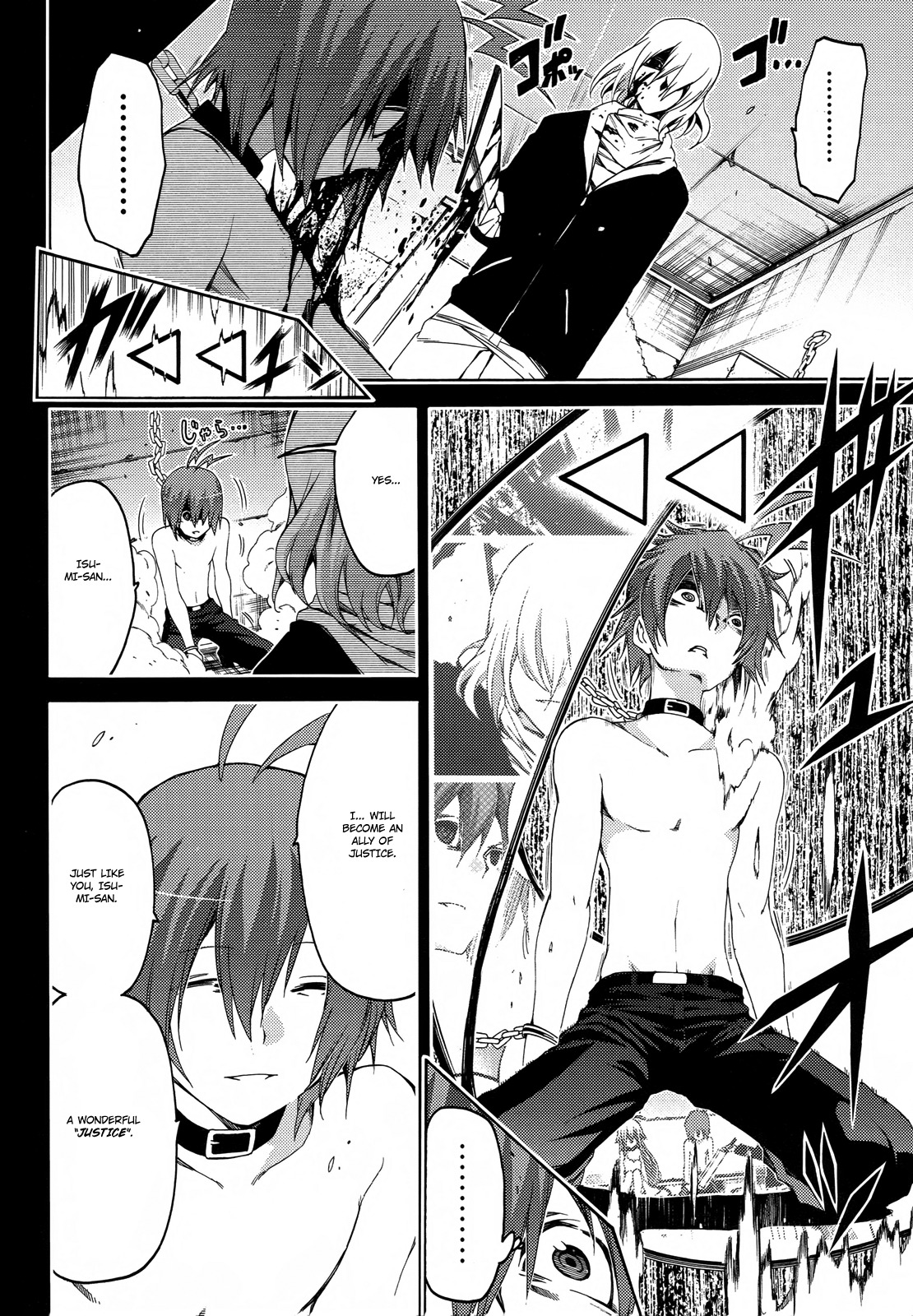 Fukashigi Philia Chapter 15 page 3 - Chapter 15: Fukashigi Philias