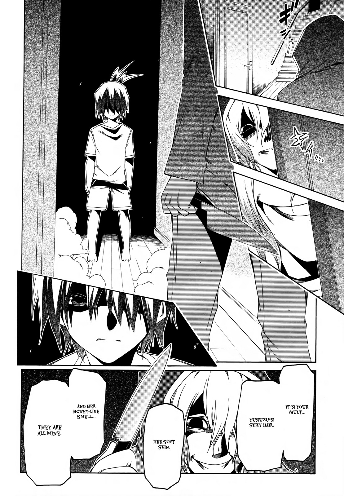Fukashigi Philia Chapter 16 page 12 - Chapter 16: the last case