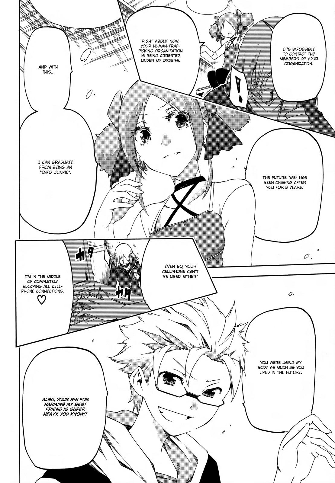 Fukashigi Philia Chapter 16 page 15 - Chapter 16: the last case