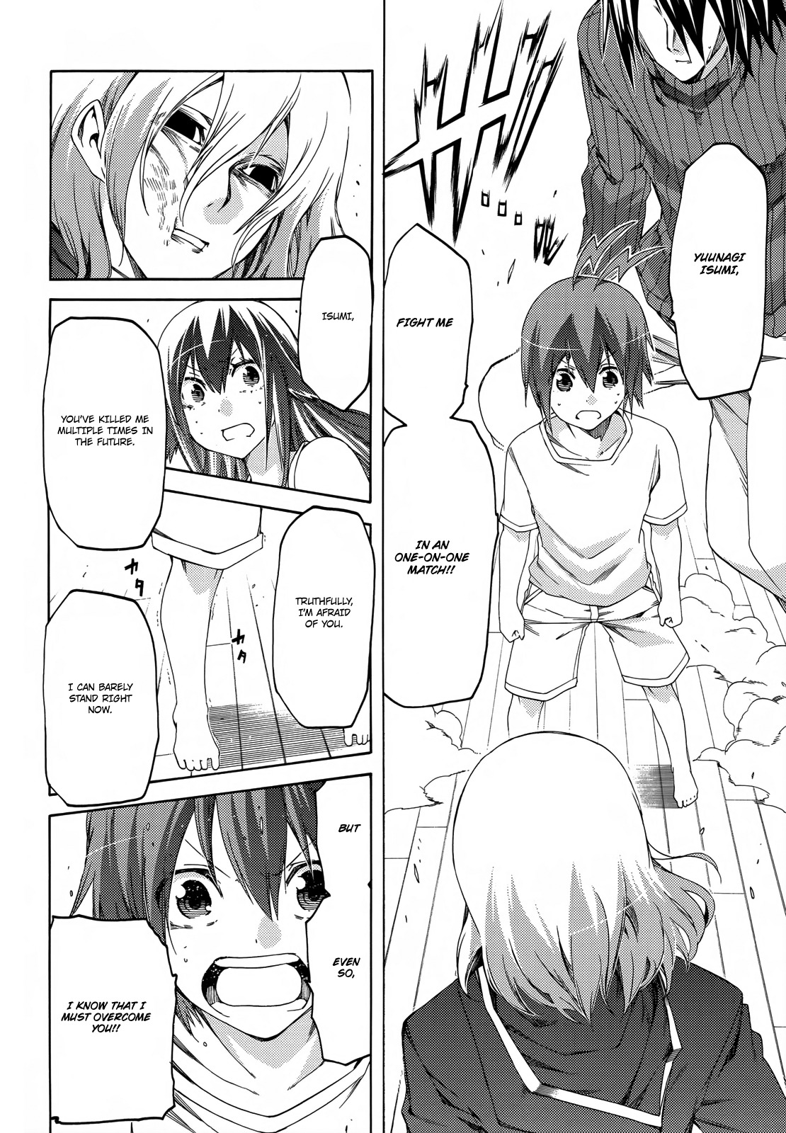 Fukashigi Philia Chapter 16 page 17 - Chapter 16: the last case