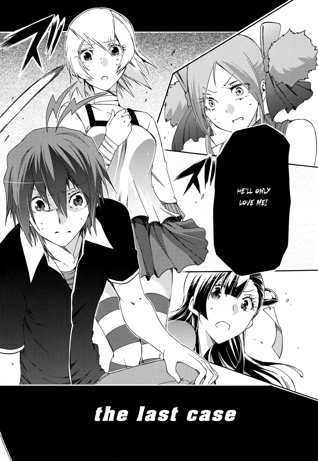 Fukashigi Philia Chapter 16 page 2 - Chapter 16: the last case