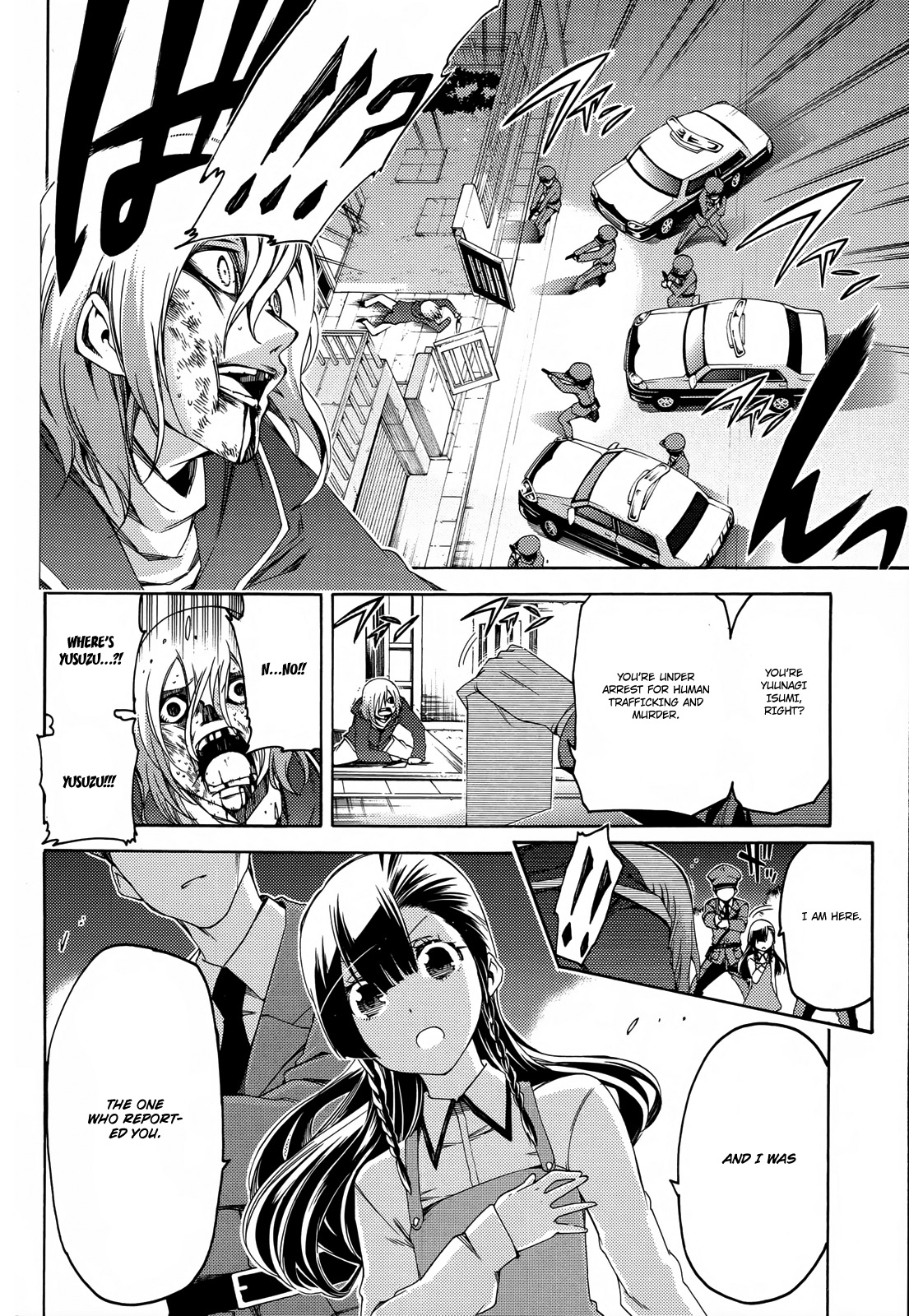 Fukashigi Philia Chapter 16 page 23 - Chapter 16: the last case