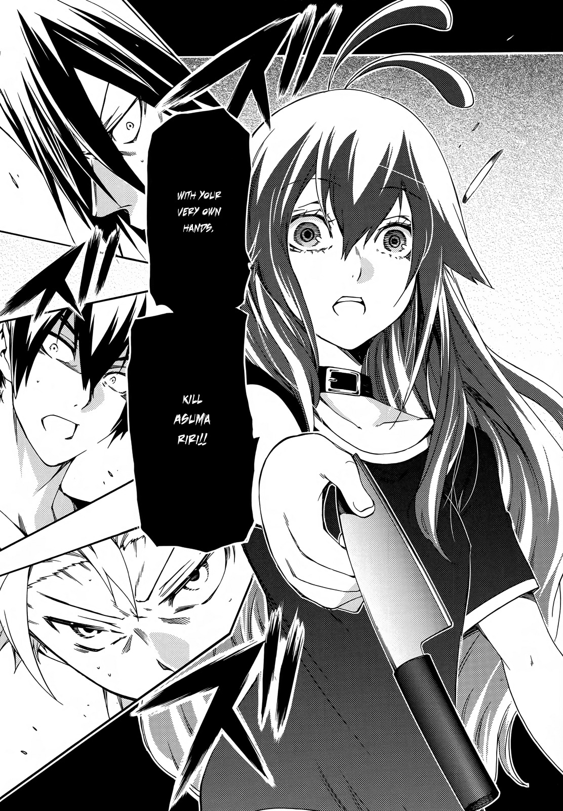 Fukashigi Philia Chapter 16 page 3 - Chapter 16: the last case