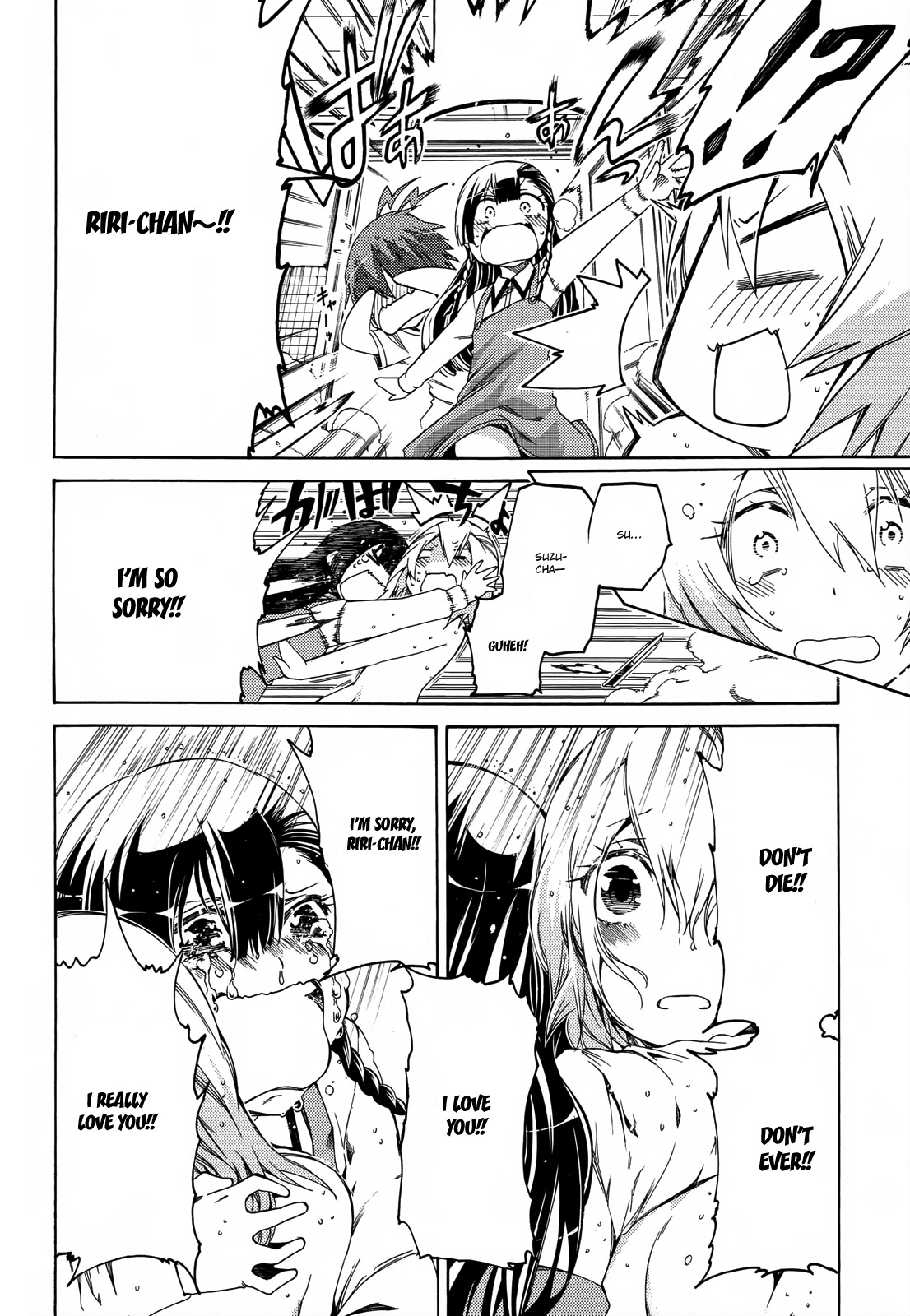 Fukashigi Philia Chapter 16 page 31 - Chapter 16: the last case