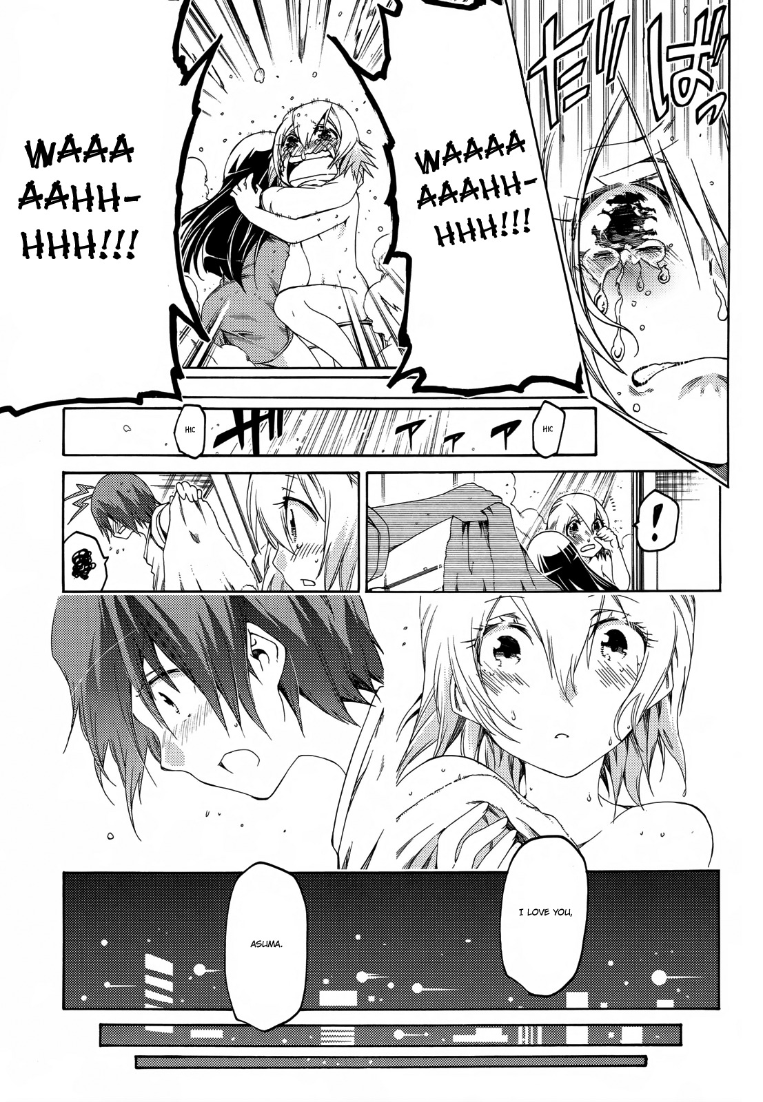 Fukashigi Philia Chapter 16 page 32 - Chapter 16: the last case