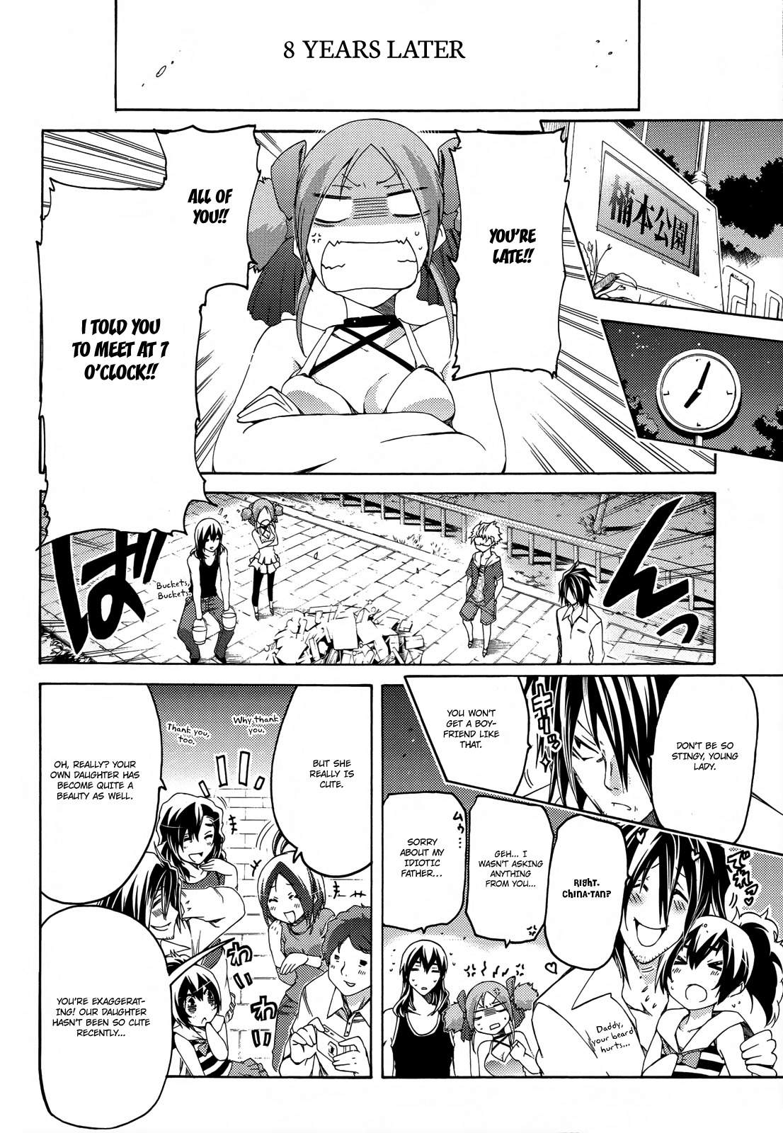 Fukashigi Philia Chapter 16 page 33 - Chapter 16: the last case