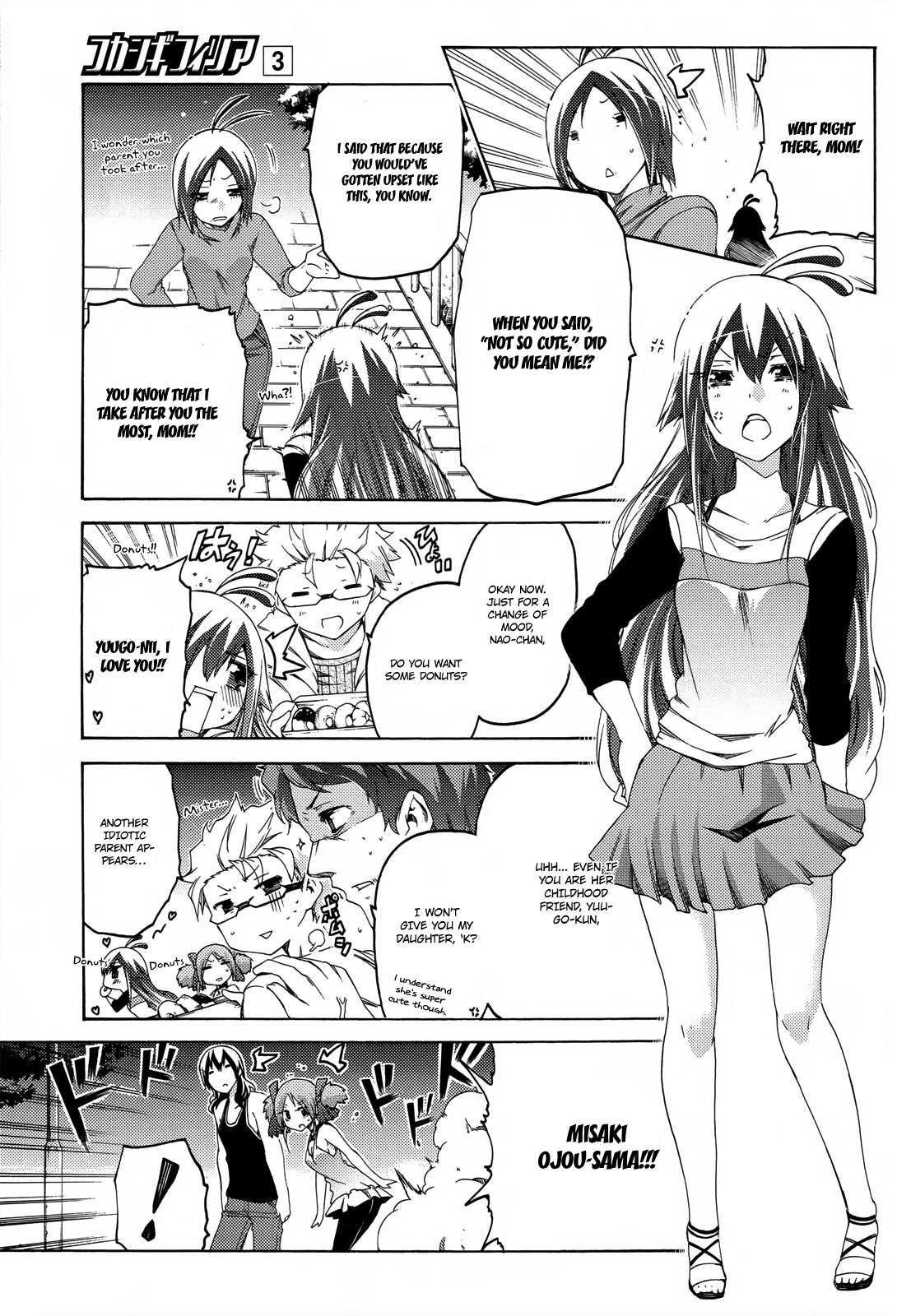 Fukashigi Philia Chapter 16 page 34 - Chapter 16: the last case