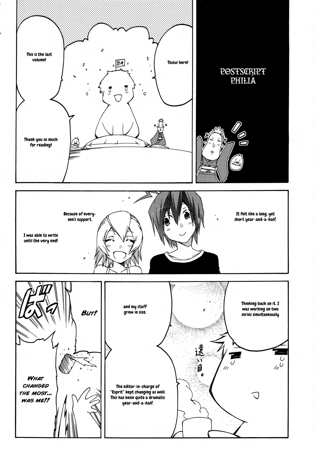 Fukashigi Philia Chapter 16 page 40 - Chapter 16: the last case
